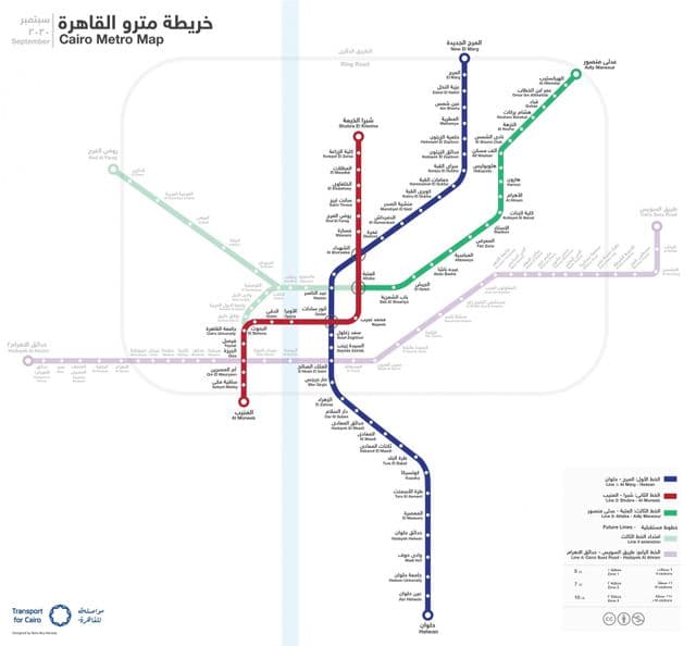 Mapa das estações de metrô do Cairo