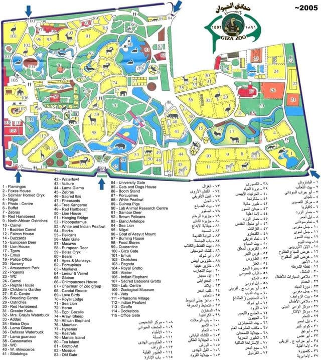Mapa do Parque Zoológico do Cairo